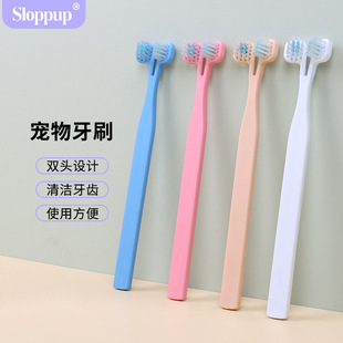 Pet Toothbrush, Dog Toothbrush, Dog and Cat Brushing and Cleaning Supplies, Oral Cleaning Products for Cats and Dogs, Gum Protection