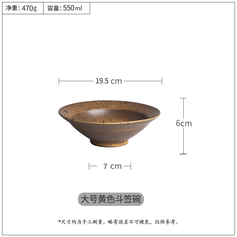 日本式家庭用粗陶斗笠碗大サイズスープ碗ラーメン碗サラダ碗陶磁器創意ホテル食器ラッパ碗|undefined