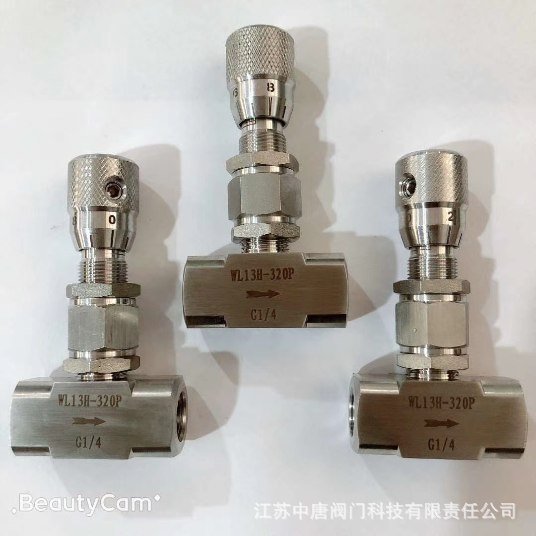 WL13H-320P不锈钢丝扣微调阀