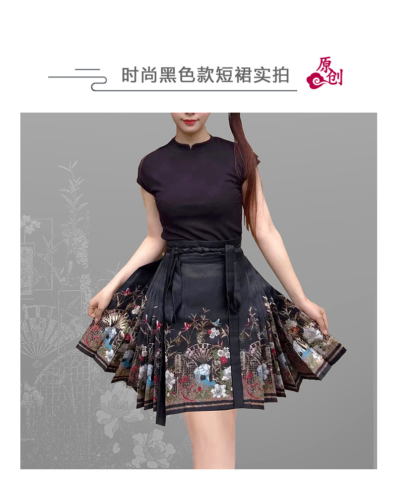 6248 歌扇舞蝶 01.jpg