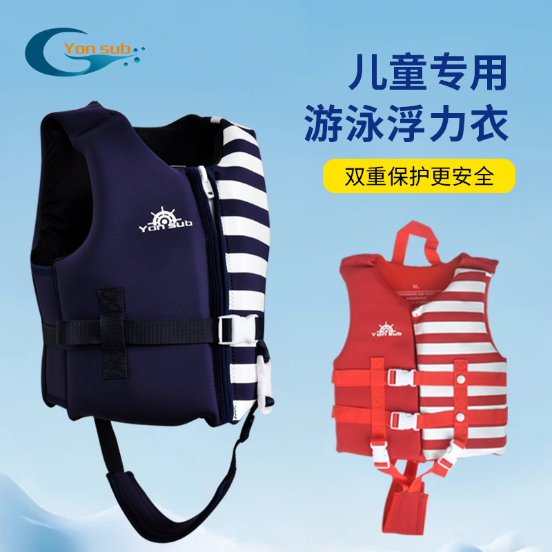 Spot Children's Life Jacket Buoyancy Vest Swimming Equipment Buoyancy Vest Wading Swimming Seaside Life Vest