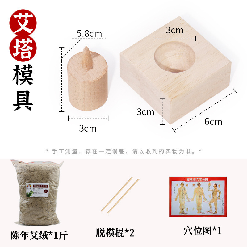 Aita molde de madera sólida multi-especificación algodón de algodón prensado formador cónico algodón contra flujo de humo barrera de algodón herramienta hecha a mano