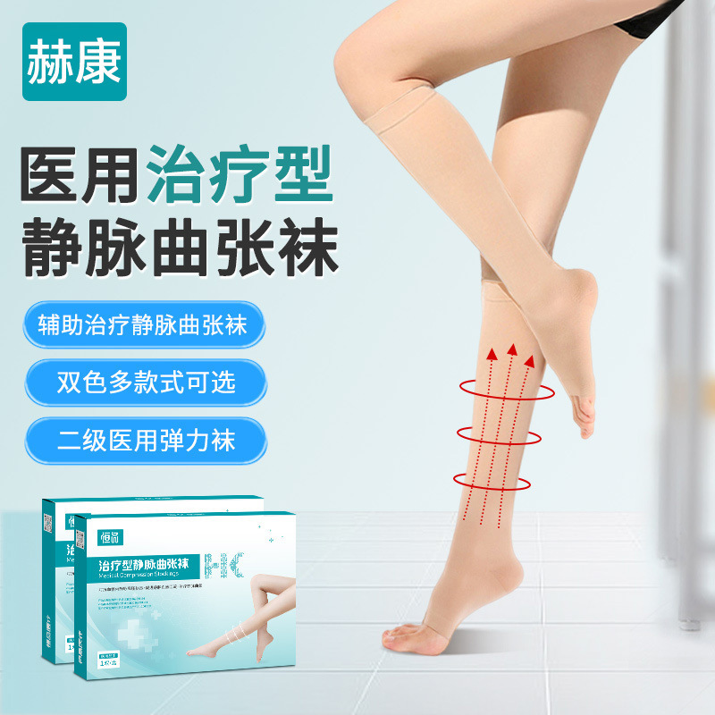 Medical anti-varicose veins elastic socks medical treatment pressure two thin medical men's calf pregnant women