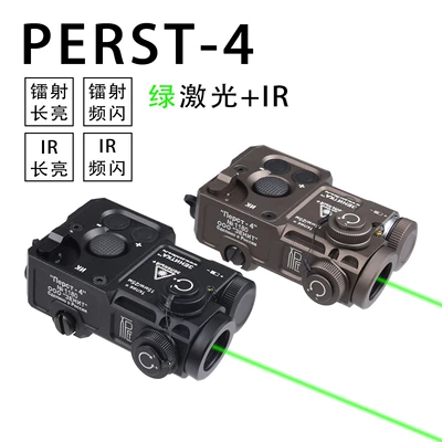 Anode Zenninte Perst-4 Laser: UV fənərlər