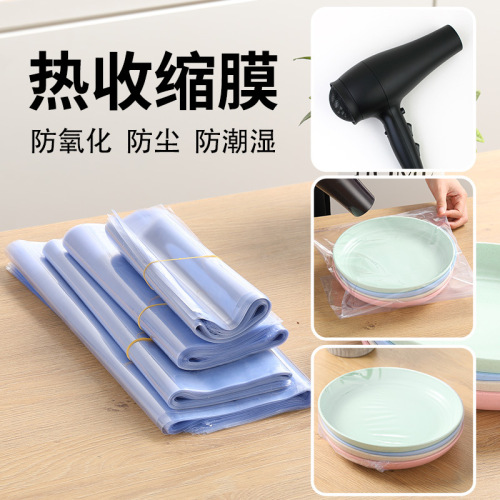 Heat shrink film, heat shrink bag, shoe film, protective bag, shoe film, shrink film bag, sneaker storage plastic sealing film