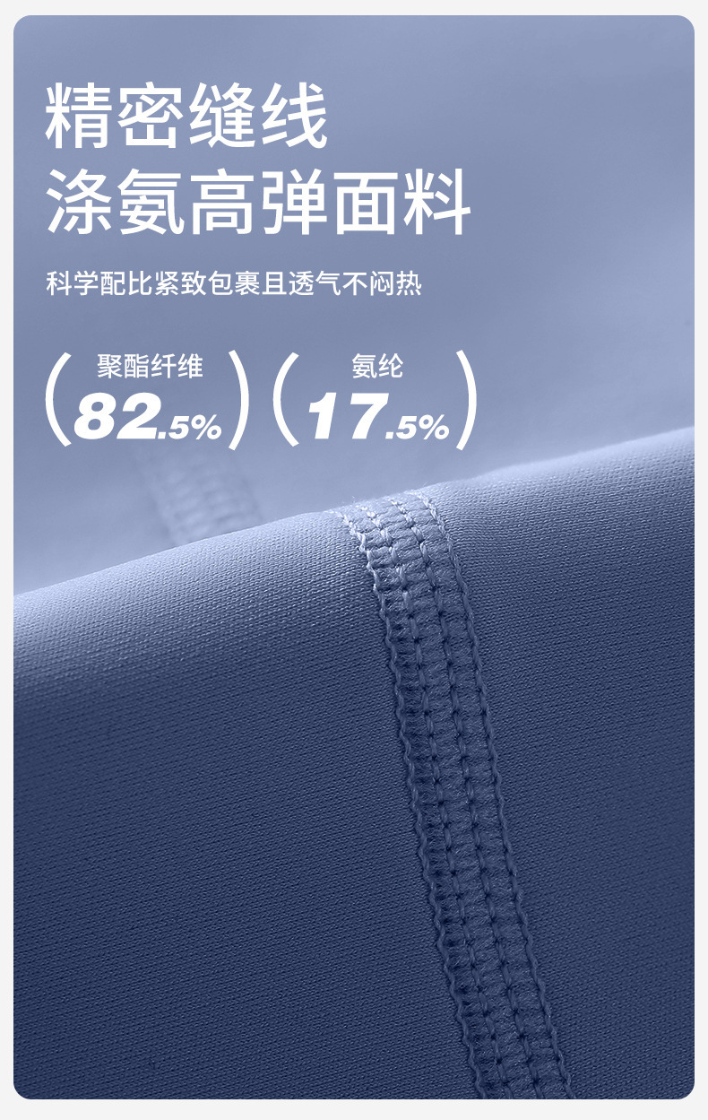 JYMW022拼色外套+JYMK047拼色假两件长裤_07