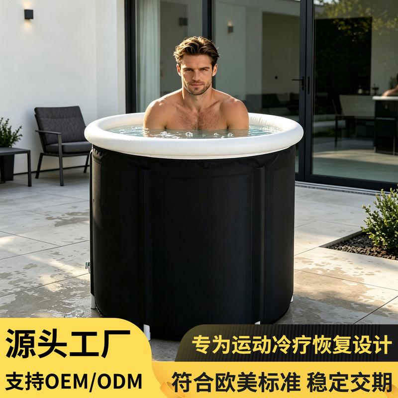 Cross-Border Customized Brand Logo Ice Bath Bucket Cold Therapy Bathtub Thickeneded Foldableing Pvc Rehabilitation Ice Bucket Export Independent Station Cross-Border Customized Brand Logo Ice Bath Bucket Cold Therapy Bathtub Thickeneded Foldableing Pvc Rehabilitation Ice Bucket Export Independent Station