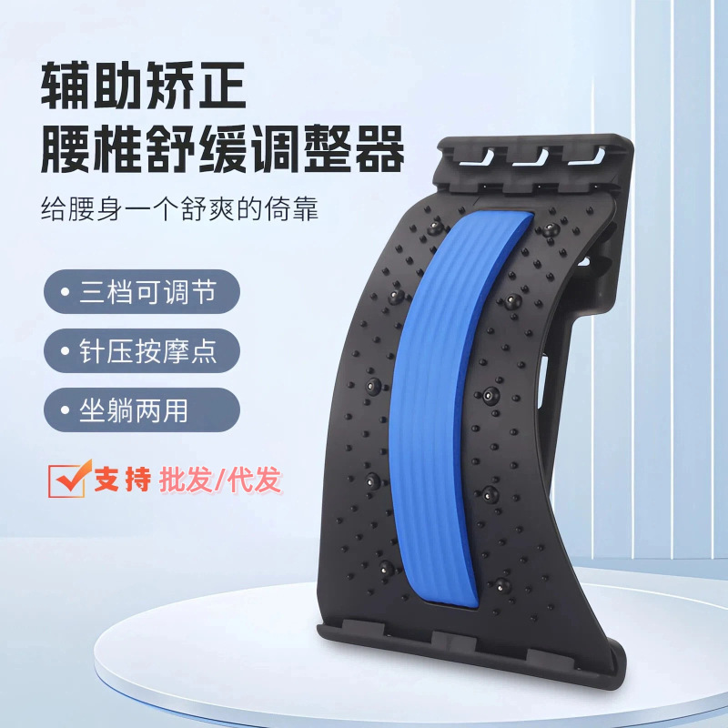 腰椎矯正マッサージ器、腰椎牽引補助器具、ヨガ補助牽引ツール、腰椎サポートクッション、腰椎牽引器|undefined