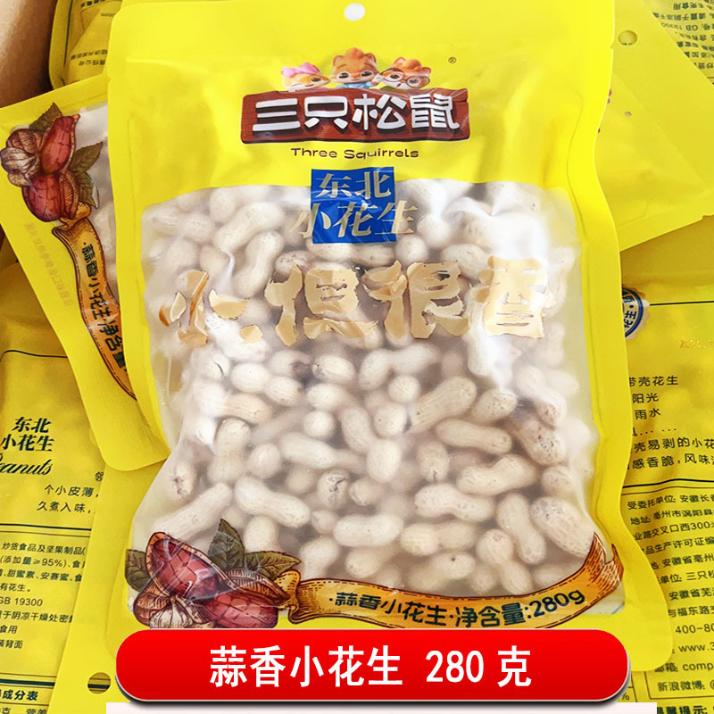 마늘맛 땅콩 280g