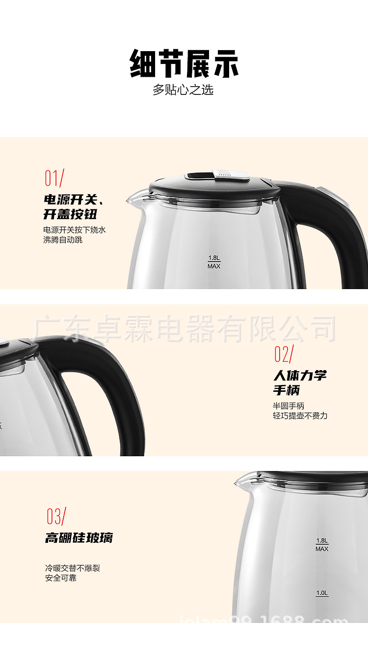 GMC-300（中文详情页）_07