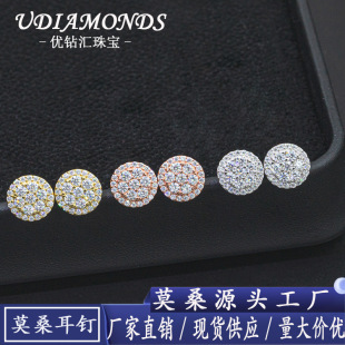 2025 Cross-Border Hot-Selling New S925 Silver Moissanite Earrings, Fashionable European and American Personalized Jewelry Ready for Supply