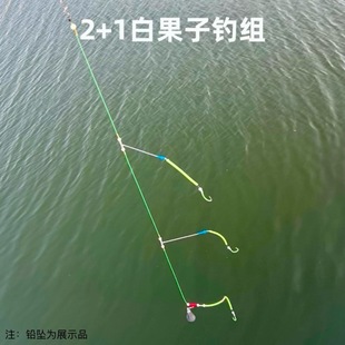 Luminous String Hooks for Sea Fishing, White Plum, White Fruit, Yellow Fish, Night Fishing, Rock Fishing, Boat Fishing, Marlin String Hook Line Set, White Fish Fishing Set