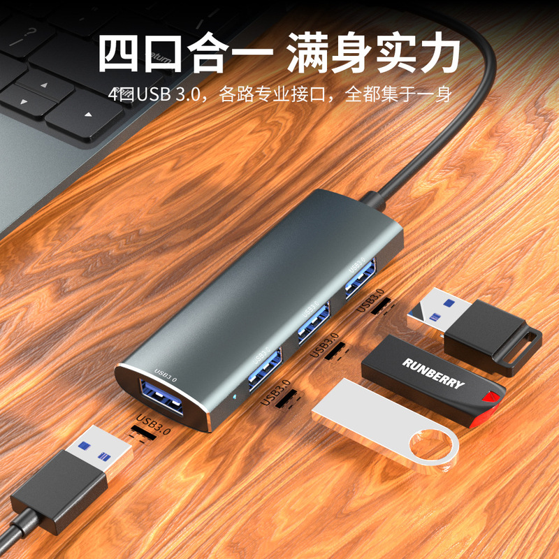 USB3.0ハブ 複数ポートアダプター コンピューター用USBメモリ拡張器 キーボード・マウス拡張ドック マルチポート|undefined
