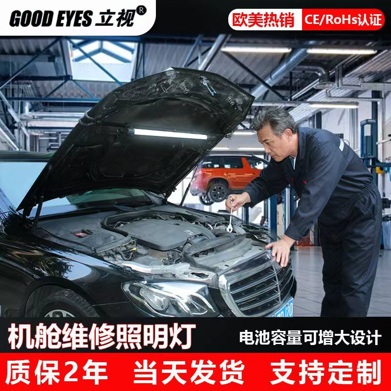 多功能伸缩引擎充电LED汽修维修工作汽车灯应急灯手电筒地摊灯