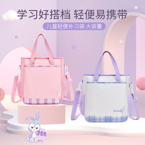 2024 New Student Crossbody Portable Lightweight Large Capacity Girls Single Shoulder Children's Tuition Bag Wholesale for Primary School Students