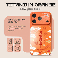��JITһ��������iPhone17ProMax�ֻ��ǰ��й�15ȫ�й�16Temu14