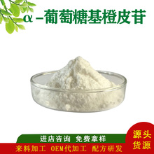 &alpha;�����ǻ���Ƥ��70% �� ����Ƥ�� 50g��ӆ������