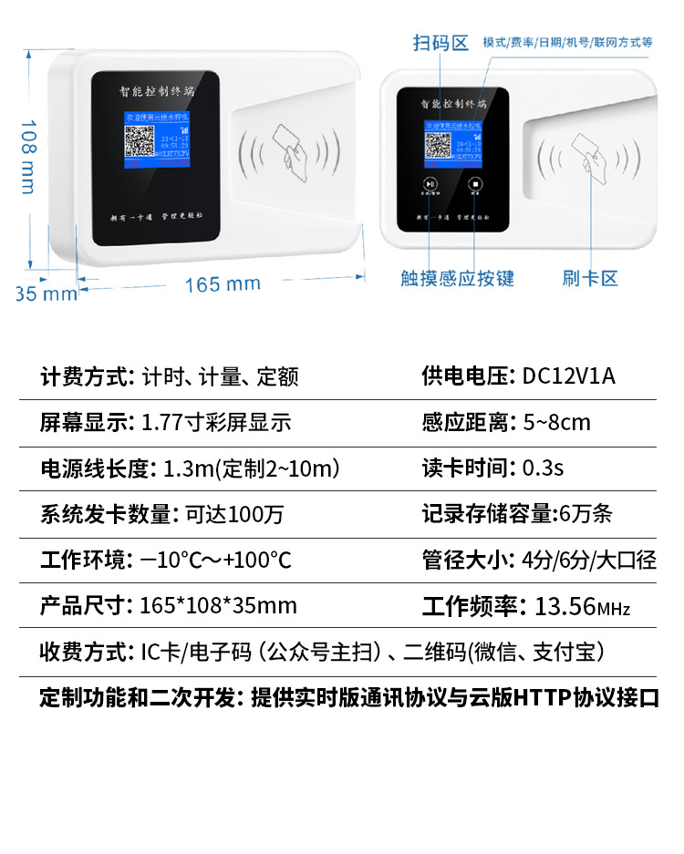 Система Hengxing Intelligence HMSK-JA4-CF компьютерная версия