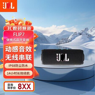 �羳FLIP7�f��Ͳ7�o���{�������ӡ����һ�Cһ�aС�ɱ�y�ص����
