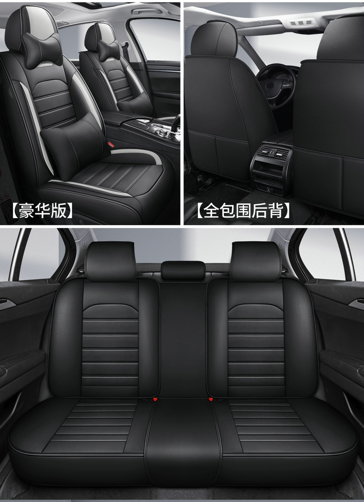Wear-Resistant, All-Season Universal Seat Cover, New Full-Cover, Full-Leather Car Seat Cushion, Cross-Border North American Amazon Factory Direct Sales