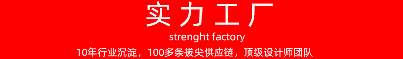 实力工厂(整改)
