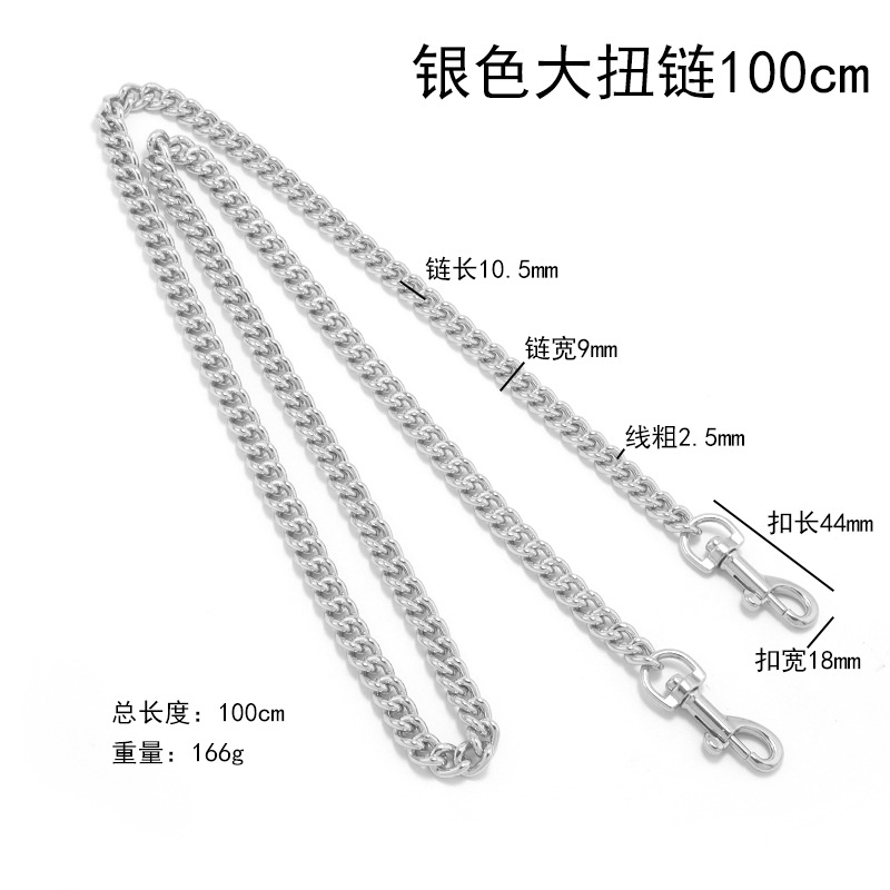 silver large twisted chain 100cm