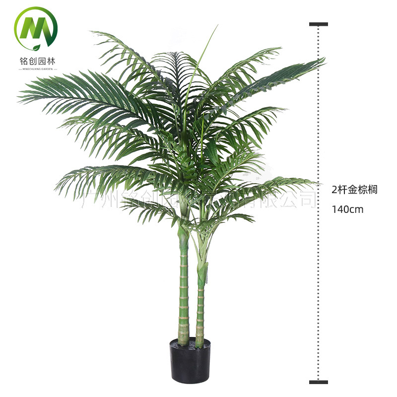 Simulación de alta gama de estilo nórdico, palma dorada, girasol, planta en maceta, paisajismo interior, árbol falso, decoración de piso, planta verde de palma decorativa