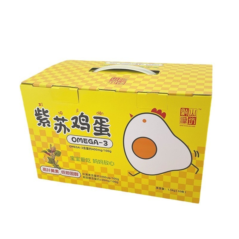 段ボール手持ち段ボール箱土卵ギフトボックス農副製品包装箱30枚箱卵ギフトボックス|undefined