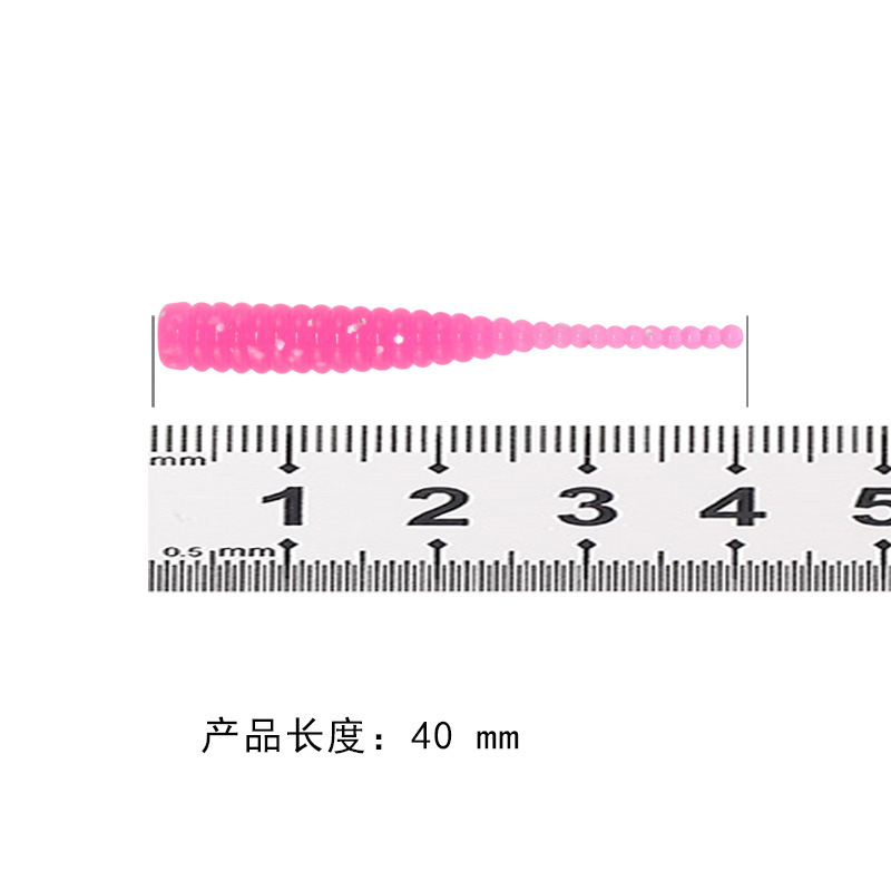微物根钓小饵 软饵路亚饵 马口罗飞红眼青稍白条 40mm0.