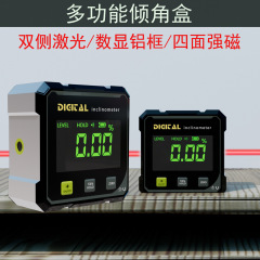 智能激光数显倾角盒四面磁吸倾角尺角度仪360度可测高精水平尺