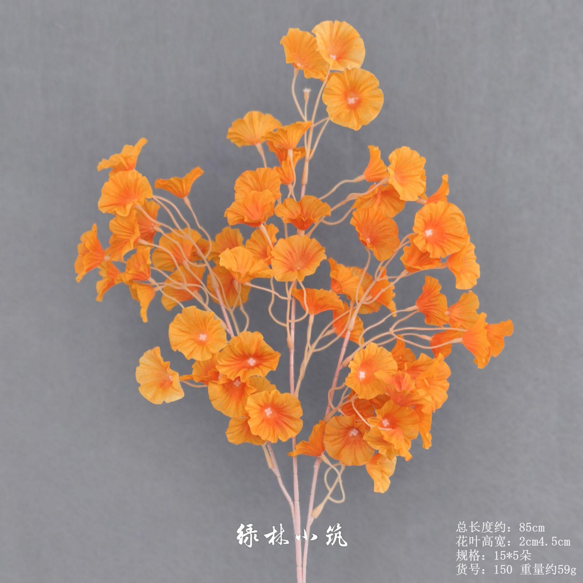 품목번호 150잎 재료