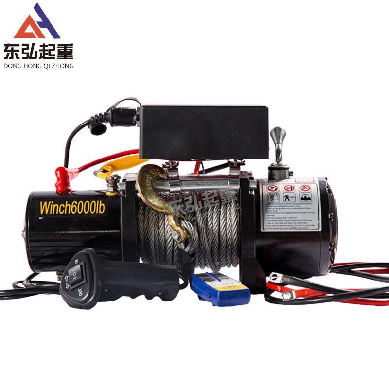 汽车用电动绞盘12v24v车载小吊机绞盘电机越野车自救电动绞盘