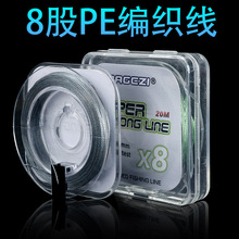 DAGEZI 8��20��PE�~�� 8��pe��������~���O�����l��ើ�·����