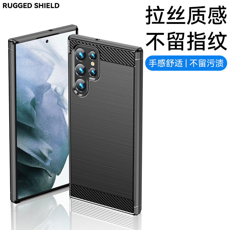 For Samsung S24/S23ultra phone case S21 carbon fiber brushed note20 anti-drop A55 protective case