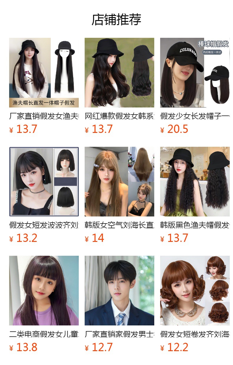 预览状态下无法点击,发布后,可点击跳转到对应的商品页面 O1CN01TLPQQk1Bs32nZIHZx_!!0-0-cib.jpg