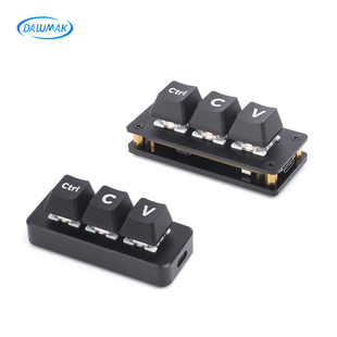 Ctrl C/V copy and paste shortcut key programmable three-key keyboard development board programmer-specific CV keyboard