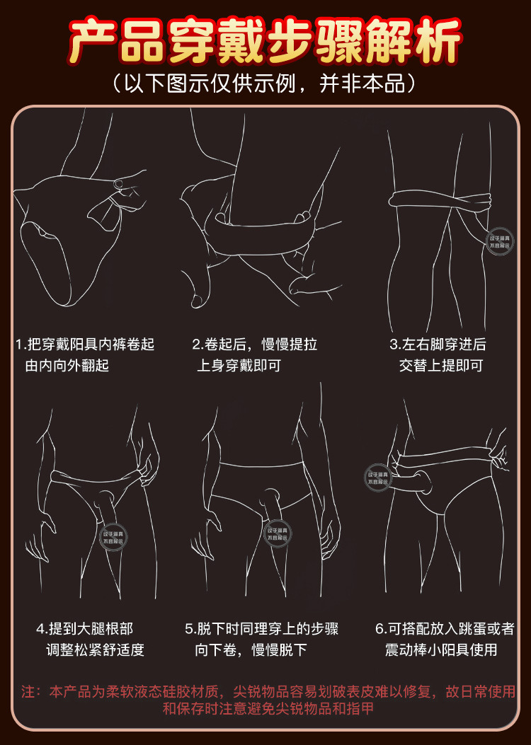 Wearable Strap-on Dildo Pants 2.0, Silicone Hollow Skin-tone, Size S — detail image 26