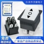 标准美规船型方形开关