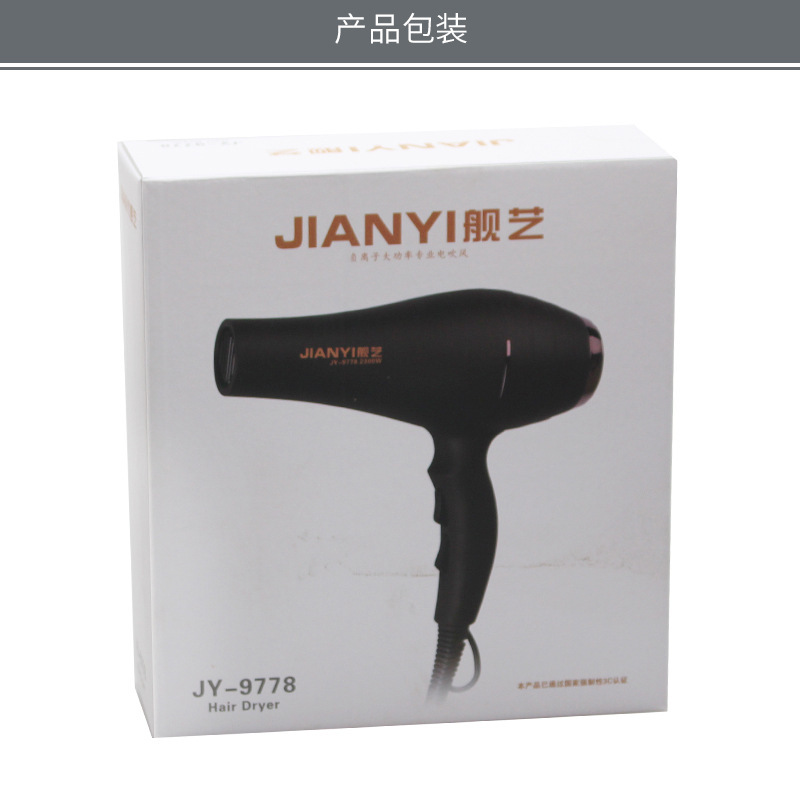 Bo 1632 ヘアドライヤー インターネットセレブ ハンマースタイル 1800W 家庭用ヘアドライヤー 過熱保護|undefined