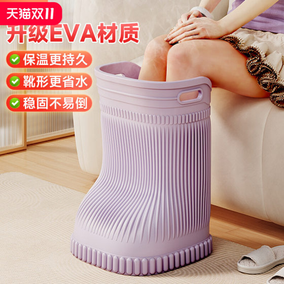Foot bucket over calf star with household knee foot bucket boots constant temperature high deep bucket water saving foot tub wholesale