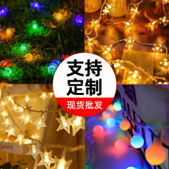 スターライト、小さなカラーライト、ホリデーライト、クリスマスライト、アウトドアキャンプ雰囲気ライト、ソーラー装飾ライト、ストリングライトLED