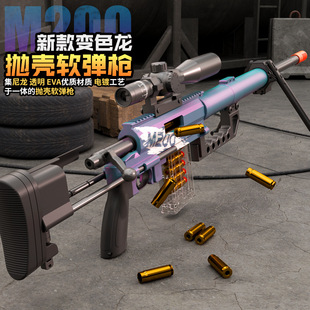 ����̖M200����ܛ�����ɰl����ߘ��ք������к����⌦��ѓ���ģ