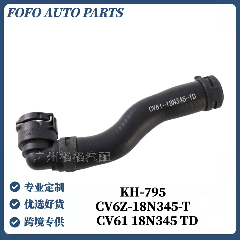 Cv6Z18N345T Is Suitable for Ford Kuga Escape Engine Heater Water Pipe Cv6118N345Td