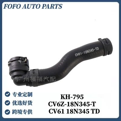 Cv6Z18N345T Is Suitable for Ford Kuga Escape Engine Heater Water Pipe Cv6118N345Td (automobile water pipe)