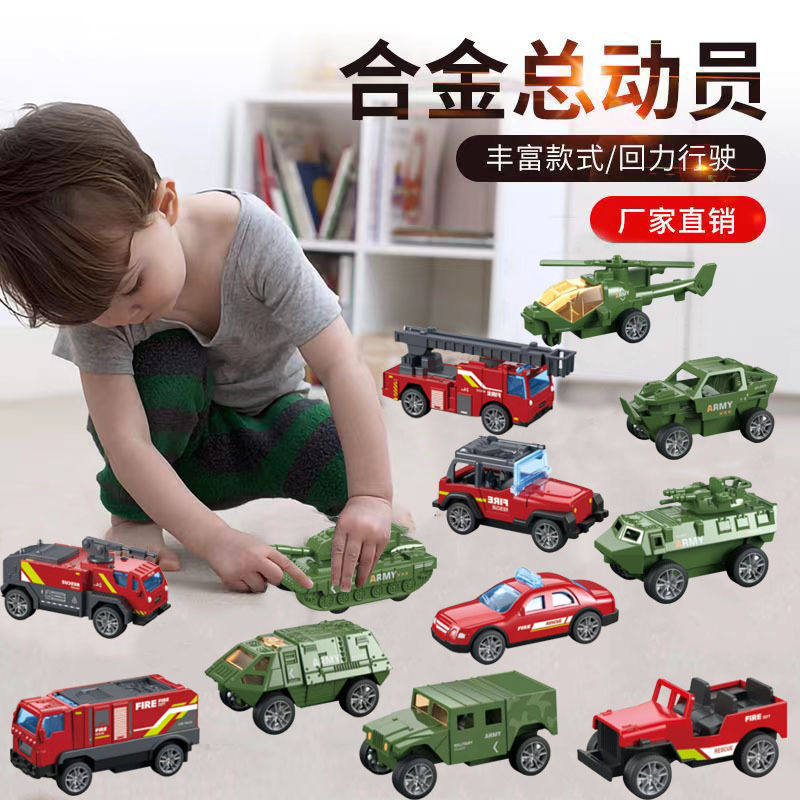 Alloy Fire Truck Model Artificial Military Vehicle Pull Back Kidsren's Toy Car Mini Car Boy Gift Collection Alloy Fire Truck Model Artificial Military Vehicle Pull Back Kidsren's Toy Car Mini Car Boy Gift Collection