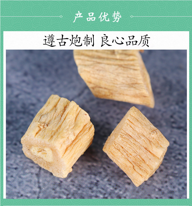 Premium Dried Codonopsis Root Slices Dang Shen 500g for Soup and Tea quality and texture