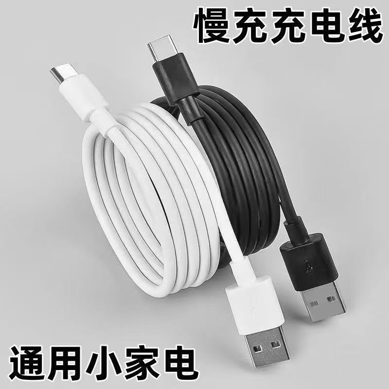 Huawei Xiaomiに適したスポット卸売高速充電データケーブルTYPE-C|undefined