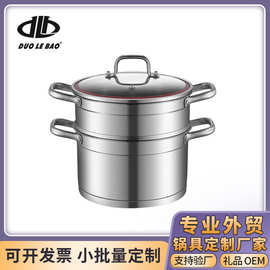 304食品级不锈钢蒸锅 双层复底家用直角锅实用礼品锅大容量汤蒸锅