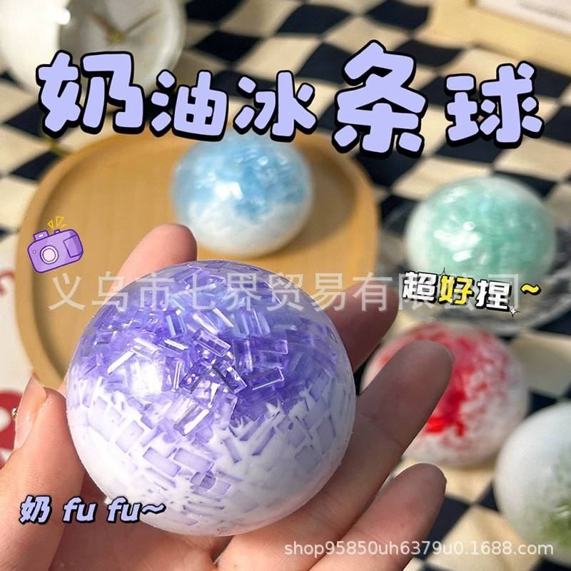 Взрывные сливочные ледяные полоски рук, чтобы разжать шарики, игрушки, самодельные измельченные ледяные щипки, щепотка высокой стоимости лица может сформировать звук