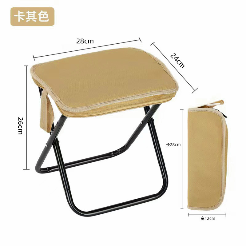 Basic [medium size] hand bag stool khaki - light and easy to carry